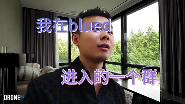 blued忘记账号了怎么办？