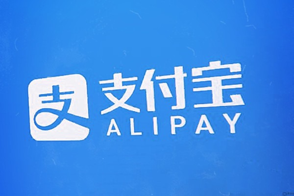 支付宝大号限制的小号收钱有影响吗?