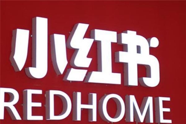 小红书登录双账号限流？